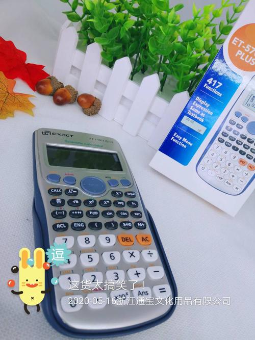 00 热卖指数: 2240 浙江通宝文化用品